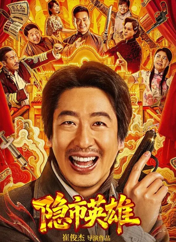 重磅推荐调教颜值颇高的性感小母狗_炮机深喉射了满满的一嘴 - 鲍鱼AV海报