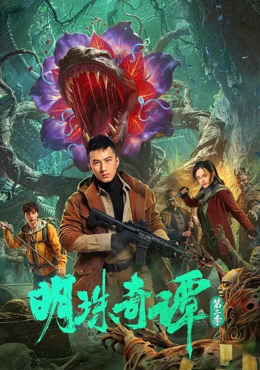 黑丝空姐极品身材长发美乳撕开丝袜露出淫穴水多诱人上位骑乘坐在哥哥的肉棒上不停摩擦摇动 - 鲍鱼AV海报