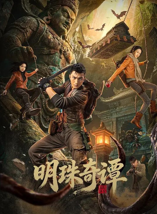 最近金边的越南妹子被拍的有点多啊 - 鲍鱼AV海报