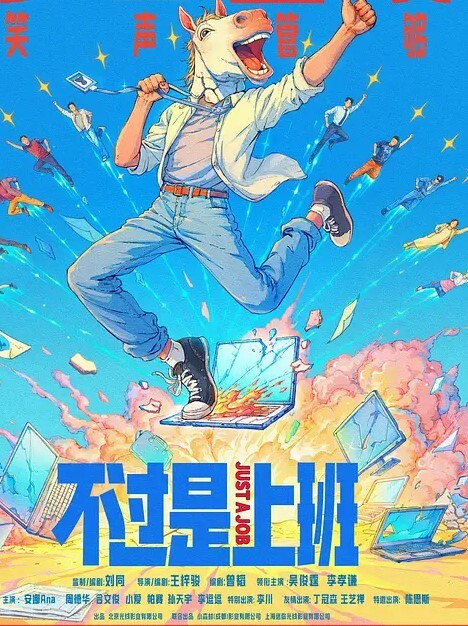 母子乱伦大神爱上儿子的代价 - 鲍鱼AV海报