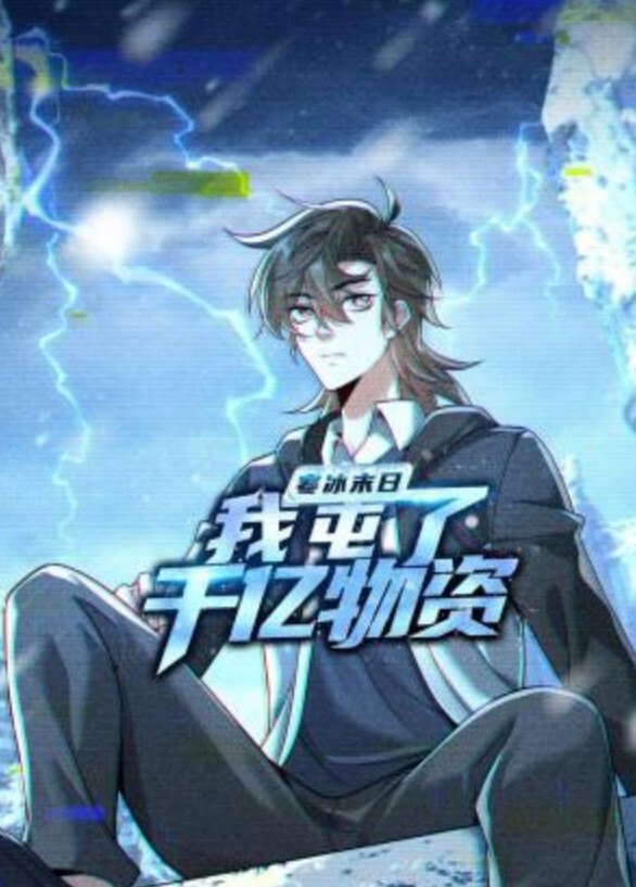 纯情少女系2 - 鲍鱼AV海报