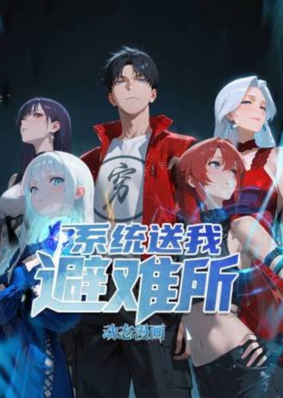 【攻略嫂子】鸡儿硬邦邦，完全忍不了呀，直接强推不客气，按在沙发上狂艹不止！ - 鲍鱼AV海报