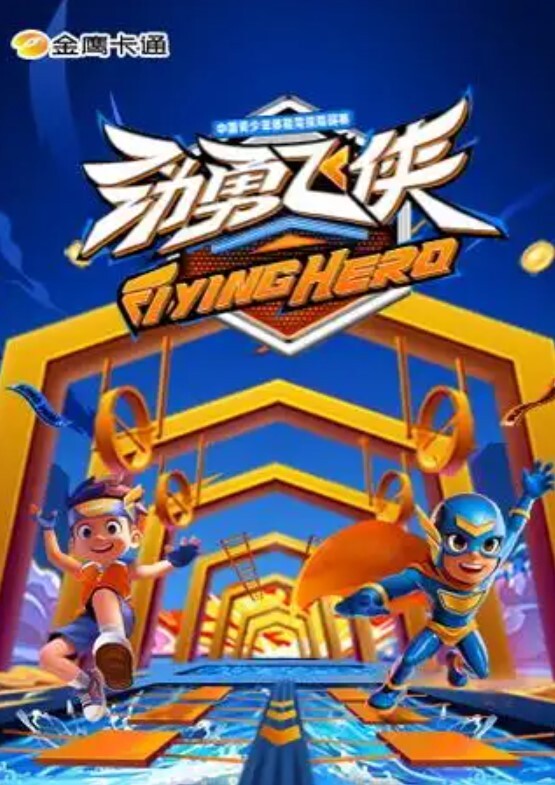 人老心不老上点年纪的大叔演绎爆草年轻漂亮的女儿. - 鲍鱼AV海报