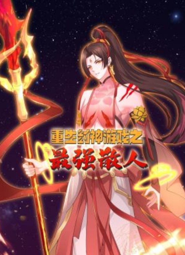 自拍福利-骚气少妇SM红色捆绑滴蜡啪啪啪 - 鲍鱼AV海报