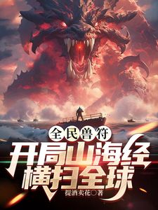 “夫妻交友”系列视频8： 我的第一次三人行 - 鲍鱼AV海报