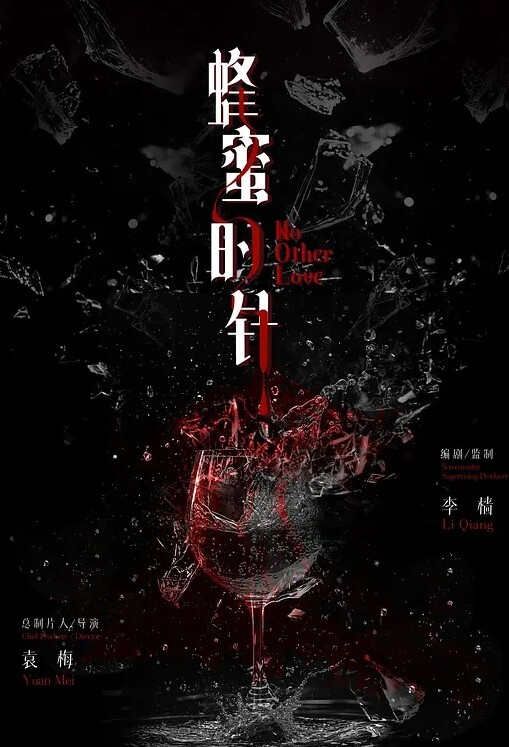 调教风骚女友猛烈爆操 - 鲍鱼AV海报