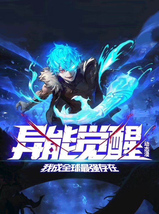 请来强奸我吧2 - 鲍鱼AV海报