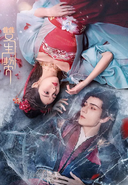 是小雨啊极品女神下海 - 鲍鱼AV海报