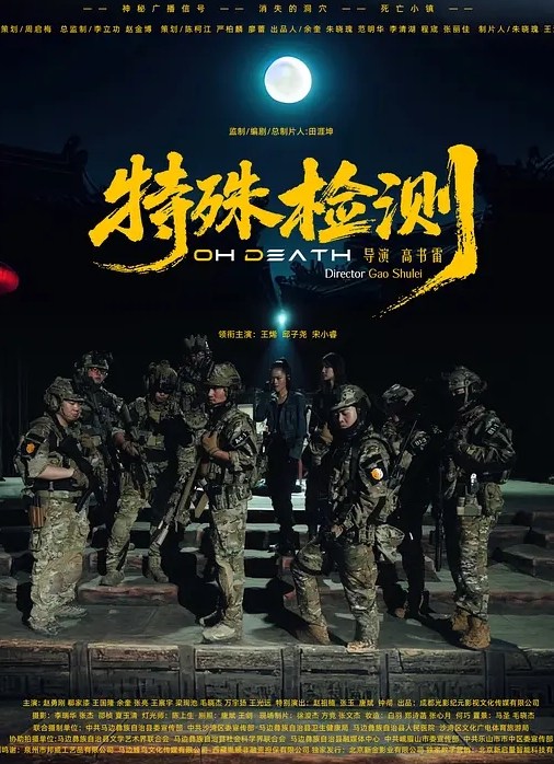 20206569453用户上传偷拍性感丰满车模走光 - 鲍鱼AV海报