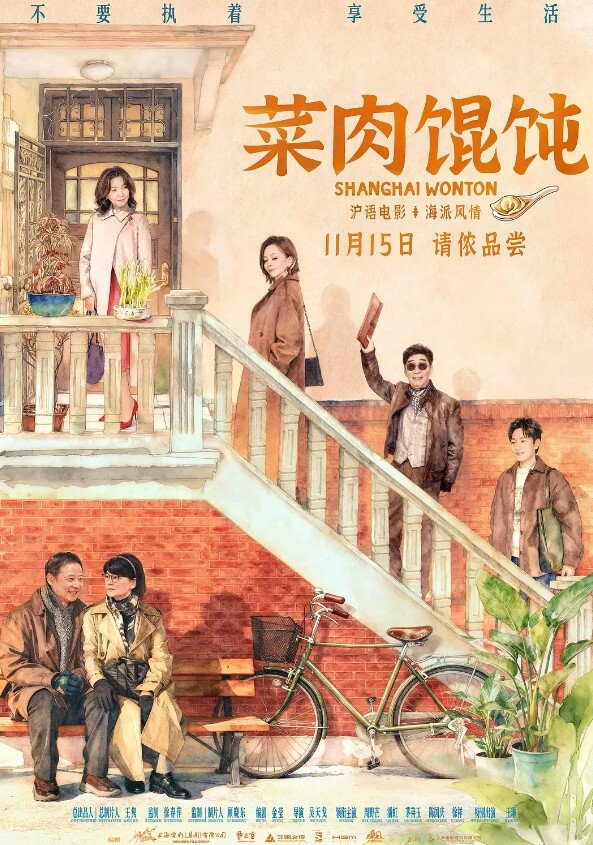 把瞧不起我的狂妄巨乳jk妹妹变成自慰套的那天 - 鲍鱼AV海报