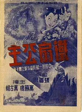 青青草成人在线免费观看 - 鲍鱼AV海报