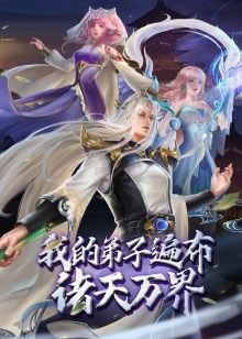淫妖虫1 - 鲍鱼AV海报