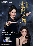 麻豆超爱秀 - 鲍鱼AV海报