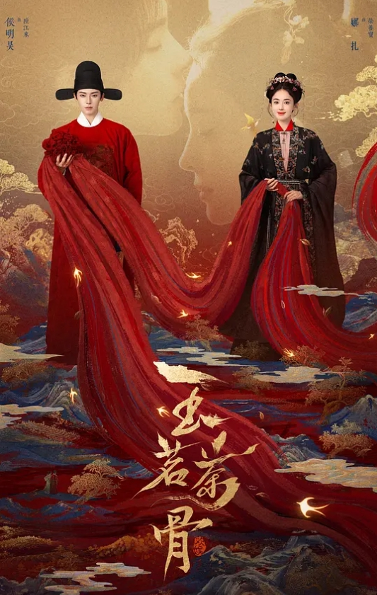 花嫁婚纱口交中出白虎蜜穴肉饱满真的美哭了 - 鲍鱼AV海报