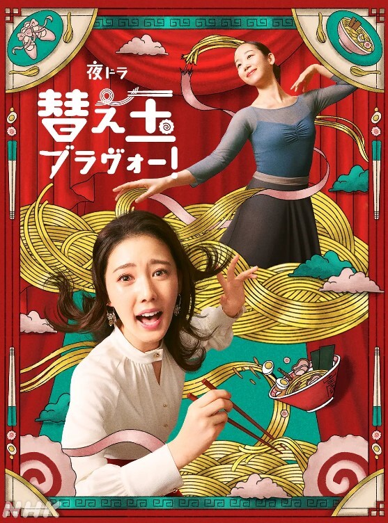恬恬用肉体安慰姐夫情趣内衣挑逗母狗 - 鲍鱼AV海报