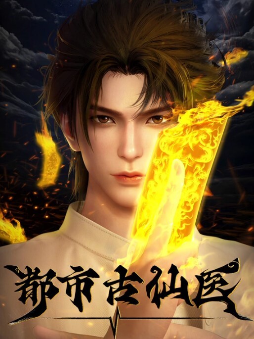 Rinhee四月照片无情 - 鲍鱼AV海报