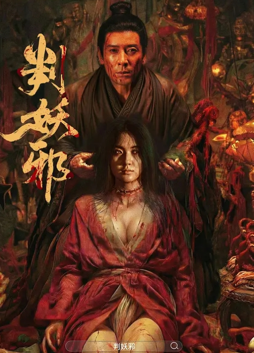 20205994050用户上传漫展单反拍摄漂亮coser的裙底宛如真空 - 鲍鱼AV海报