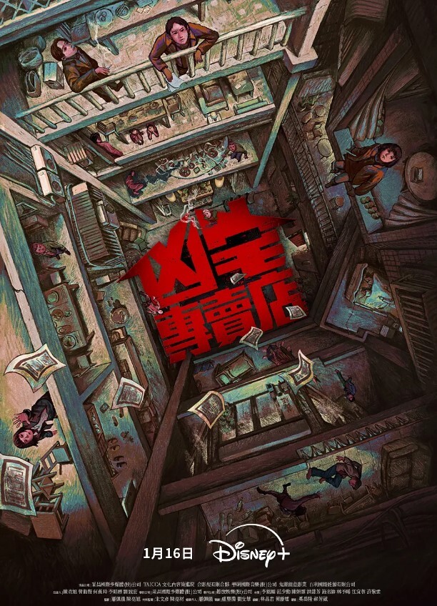 极品淫荡娇妻身材纤细新婚嫩妹啪啪口交私拍流出_粗屌暴力撞击蜜桃臀 - 鲍鱼AV海报