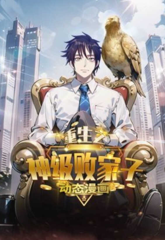 【勾引老头系列】骚逼穿着黑丝勾引护林员大爷_大爷太猛了一看就是好久没操过逼了 - 鲍鱼AV海报