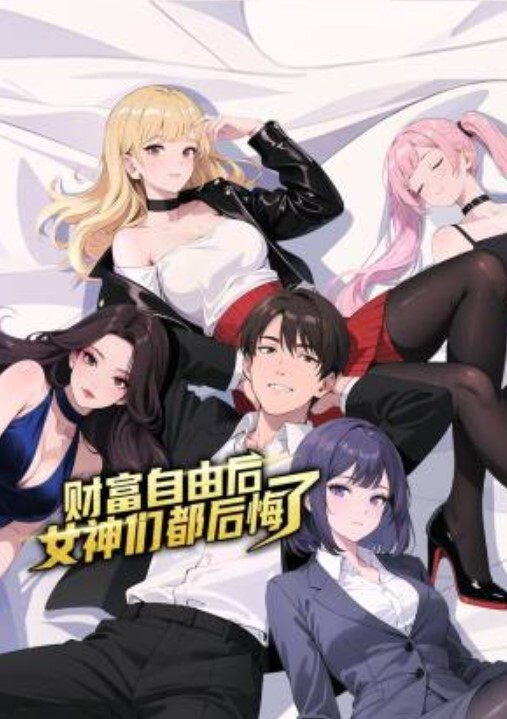 漂亮美女吃鸡啪啪 你喜欢玩游戏 我喜欢玩逼 玩爽了就是一顿爆操 射了一骚逼 - 鲍鱼AV海报