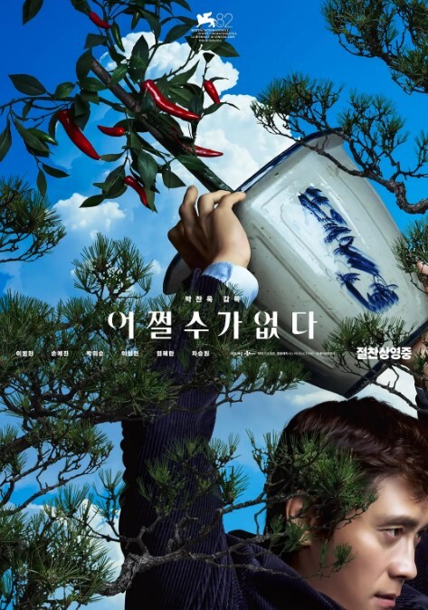 马尾美眉吃鸡啪啪 小哥哥真会玩 开门不见人 洞里伸出个大鸡吧诱惑妹妹 弄的小穴痒痒 被无套输出 - 鲍鱼AV海报