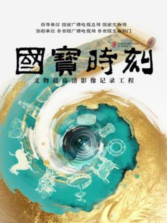 清纯校花柠檬4 - 鲍鱼AV海报
