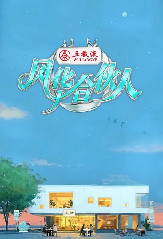 胯部出租车猎物5护士狩猎七海中文字幕 - 鲍鱼AV海报