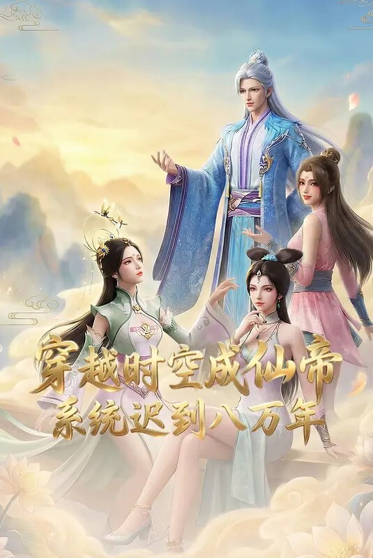 【水果派】汗水令女人发情，老师让JJ射精 - 鲍鱼AV海报
