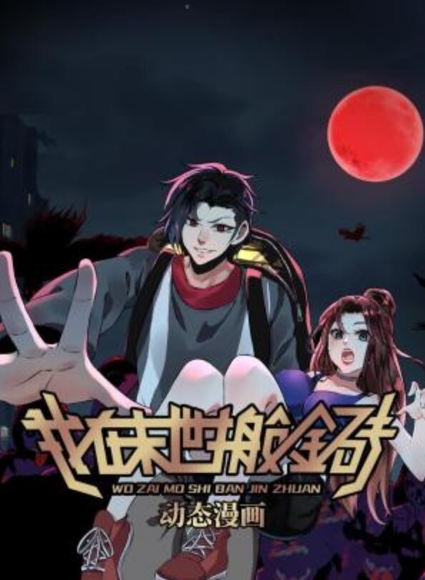 PropertySex-拖欠租金热青少年租户乱搞房东【PropertySex】 - 鲍鱼AV海报
