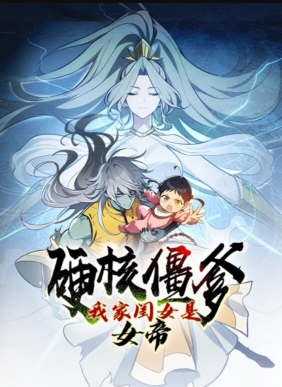 催眠学园2 - 鲍鱼AV海报