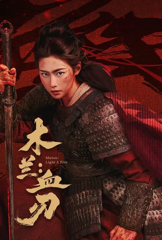 你是个温柔的戴绿帽的动画第6卷中文字幕 - 鲍鱼AV海报