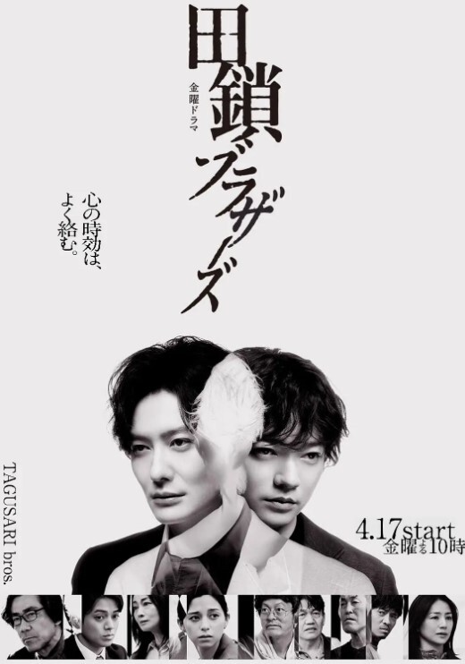 银哈哈埃斯珀姐妹 - 鲍鱼AV海报