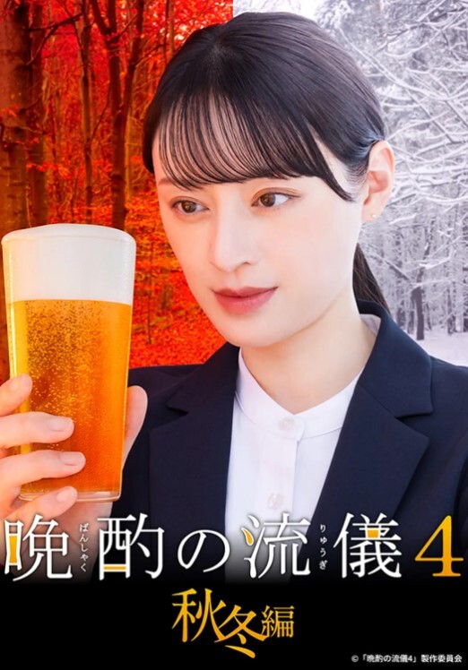 非常大胆的天桥人前露出 任务执行太到位了 - 鲍鱼AV海报