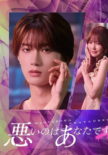 玩弄爆操清纯JK眼镜婊狂舔无毛粉红嫩穴 - 鲍鱼AV海报