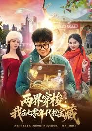 幼齿绝世美乳白虎逼在线直播吃香蕉露粉逼紫微_ - 鲍鱼AV海报