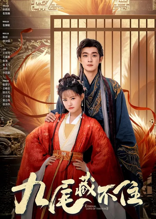 后入大屁股黑丝jk学生妹好多白浆 - 鲍鱼AV海报