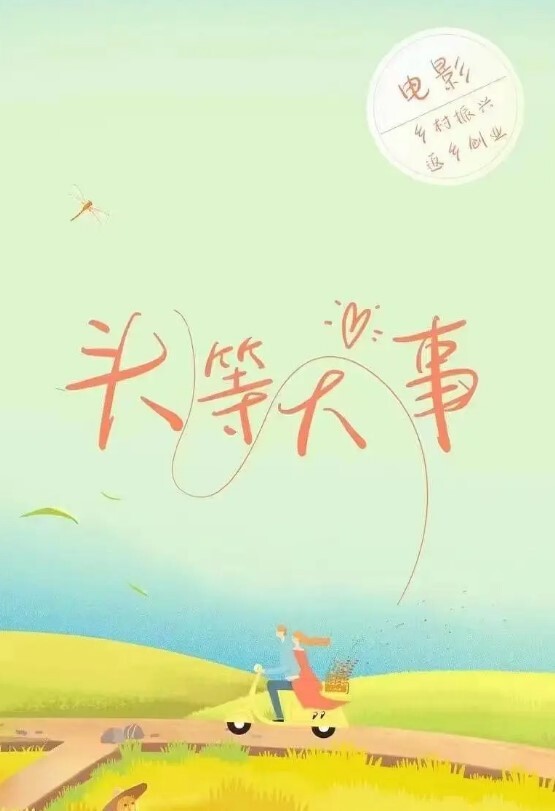 林洋女友闺蜜是我的狗奴_黑丝爆乳主人玩物狂肏蜜穴鲍汁横流主人好深 - 鲍鱼AV海报