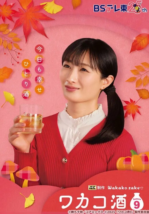 哇哇面对巨乳诱惑鸡巴不老实了 - 鲍鱼AV海报