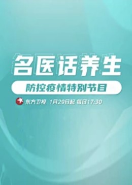 午夜日本伦理 - 鲍鱼AV海报