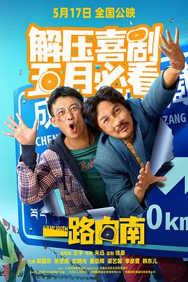 老少配性视频 - 鲍鱼AV海报