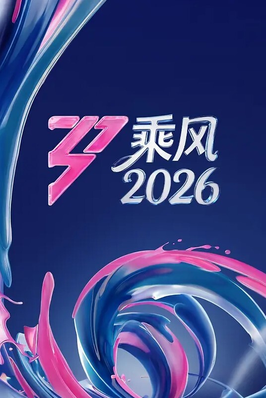 【桃视频】性之禁脔-袁采菱 - 鲍鱼AV海报