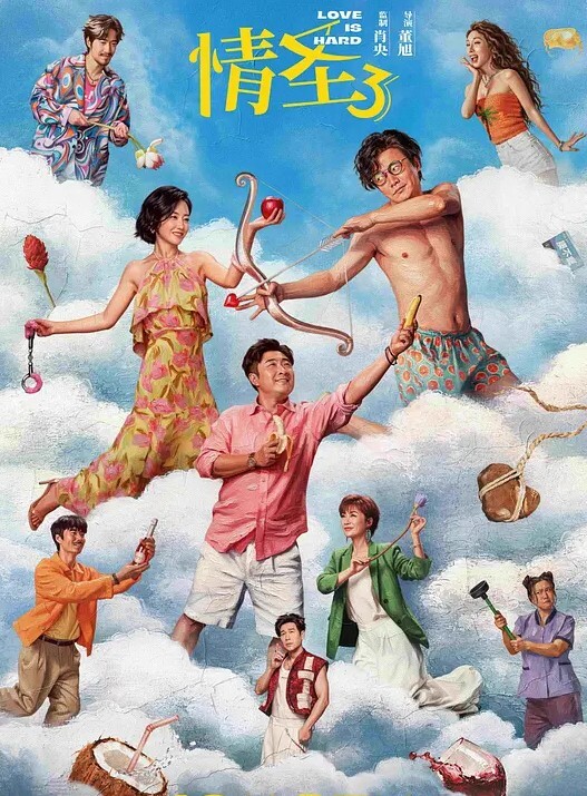 性交勾引维修工 - 鲍鱼AV海报