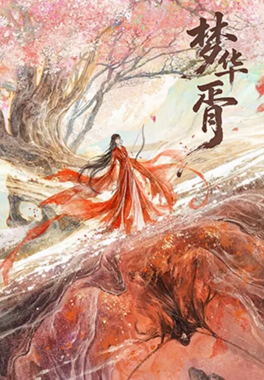 天天去探花千人斩小陈上场顶级牛仔外套小姐姐护士情趣装全套开档内裤站立后入撞击 - 鲍鱼AV海报