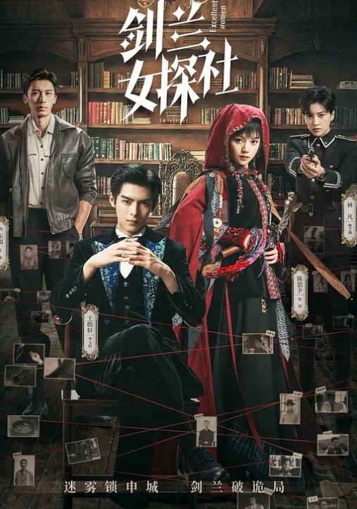 炮哥探花穿衣清凉的大胸外围 - 鲍鱼AV海报