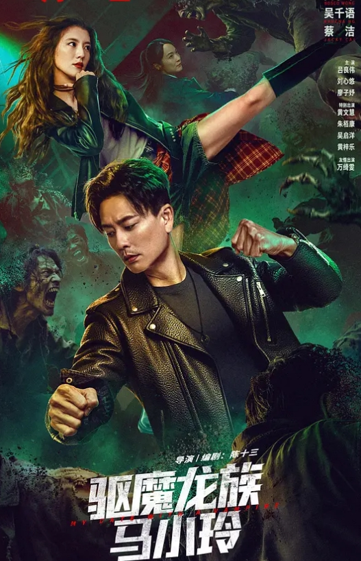 极品反差婊董柒柒合集 - 鲍鱼AV海报