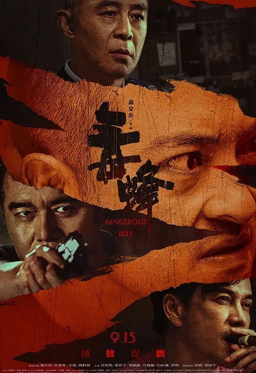 瘦猴探花良家小姐姐摸摸搞搞半推半就扒掉內褲舔逼扛起腿激情爆操 - 鲍鱼AV海报