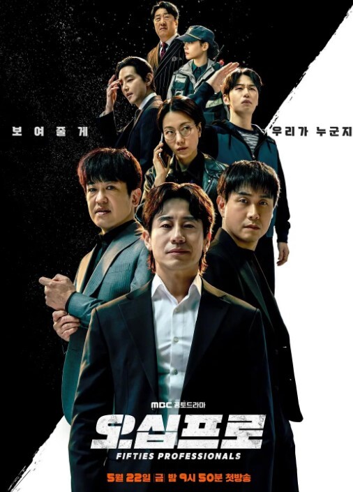 装甲骑女伊莉丝3 - 鲍鱼AV海报