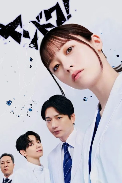 贵州师范大学17级杨怡真，成都人，被人爆出大量不雅照片，从表情一看妥妥反差婊，骚的舔自己脚趾！ - 鲍鱼AV海报
