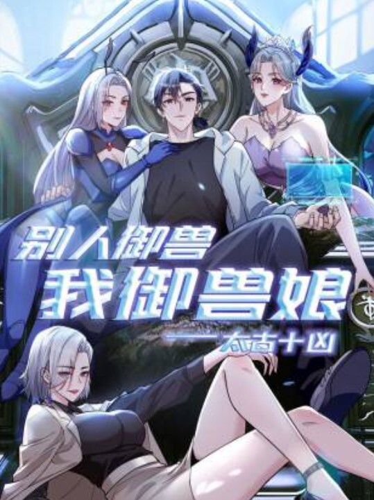 今天首次跟台湾第一swag 女优 -娃娃自媒体合作啦 - 鲍鱼AV海报