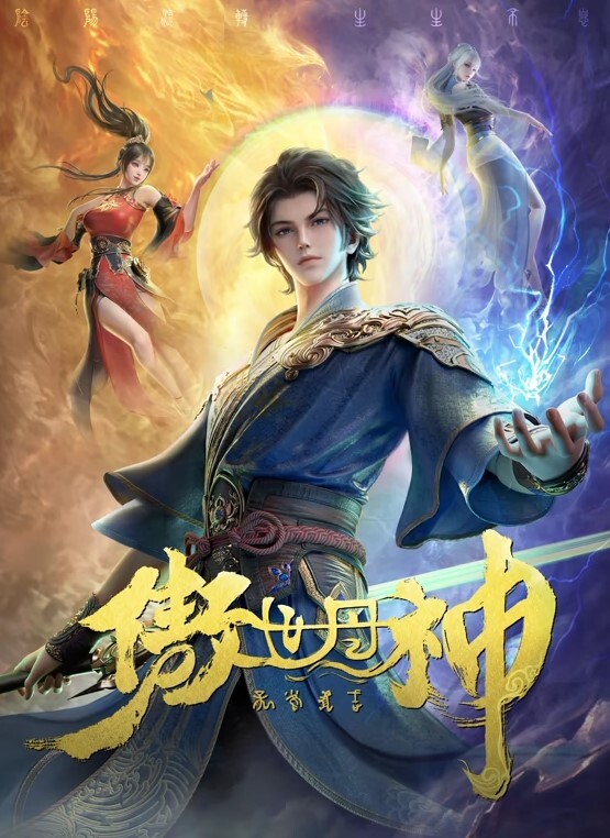 林嫣项子宁MD0255月光下的中秋乱伦 - 鲍鱼AV海报